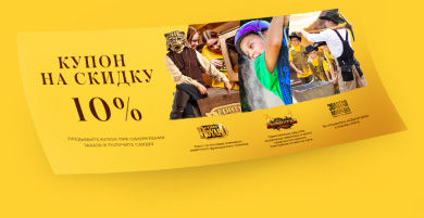 coupon
